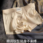 Premium Ice Silk Textured Boxer Briefs